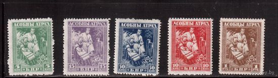 Беларусь-1920, БНР, Асобны атрад, *  , зуб. (3)