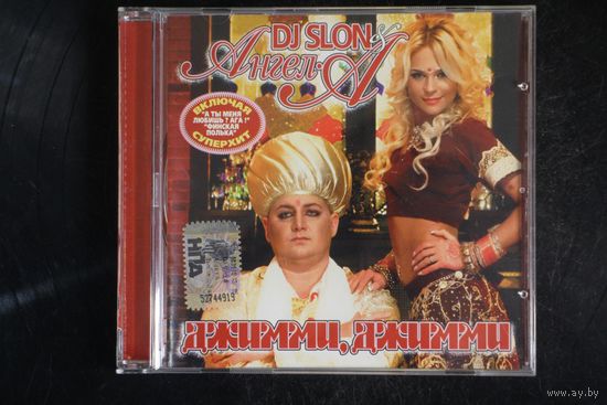 DJ Slon & Ангел-А – Джимми, Джимми (2008, CD)