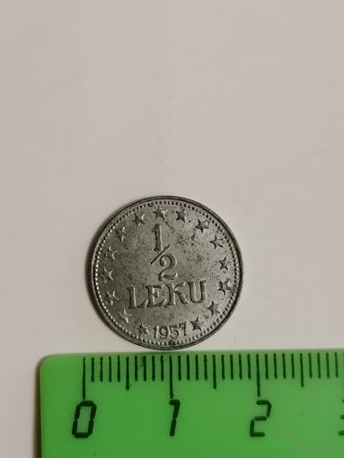 Монета Албания 1/2 лека 1957 год