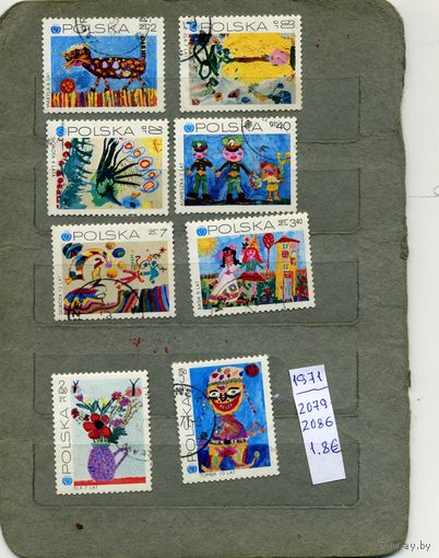 ПОЛЬША, 1971  рисунки детей, 8м   (на рис. указаны номера и цены по МИХЕЛЮ)