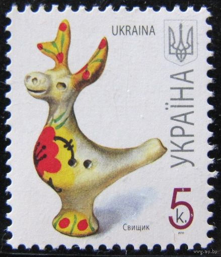 Стандартная марка Украины 5 к.