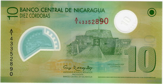 Никарагуа, 10 кордоба, 2007 г., полимер, UNC