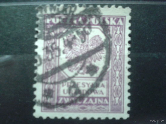 Польша 1933 Служебная марка, гос. герб