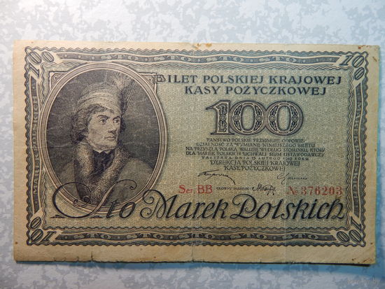 Польша 100 марок 1919г.