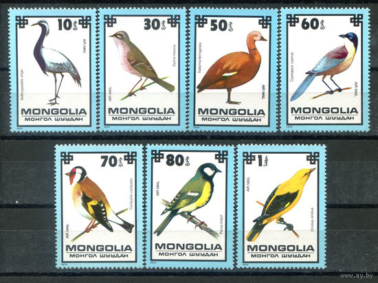 Монголия - 1979г. - Птицы - полная серия, MNH [Mi 1256-1262] - 7 марок