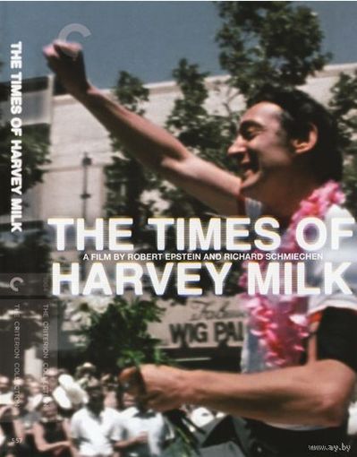 Времена Харви Милка / The Times of Harvey Milk (Роб Эпстайн / Rob Epstein) 1984, США, документальный, биографический, DVD9