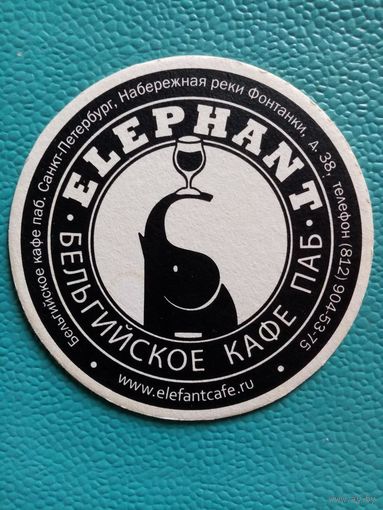"5" Бирдекель Elephant Бельгийское кафе Паб Санкт-Петербург подставка под пиво