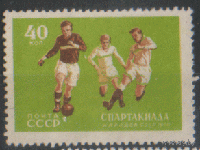 Заг. 1824. 1956. Футбол. ЧиСт.