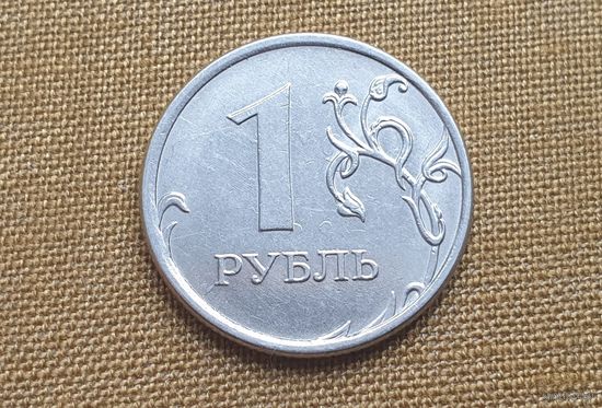 1 рубль,Россия. 2017 г. (ММД)
