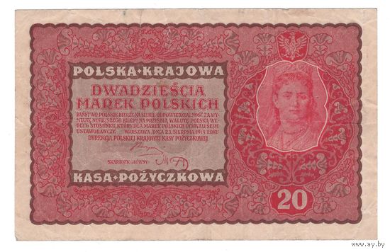 Польша 20 марок 1919 года. II Seria EK. Состояние VF+!
