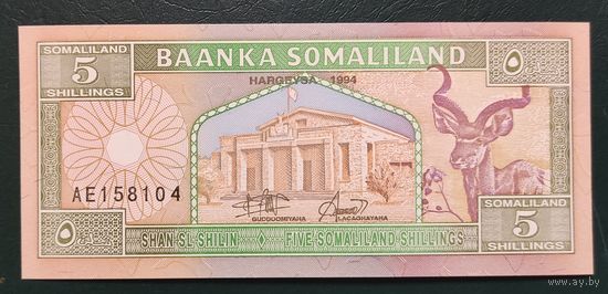 5 шиллингов 1994 года - Сомалиленд - UNC