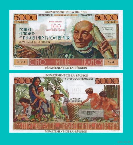 [КОПИЯ] Реюньон 100 франков на 5000 1971 г.
