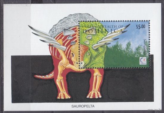 1995 Доминика 2036/B295 Динозавры 5,50 евро