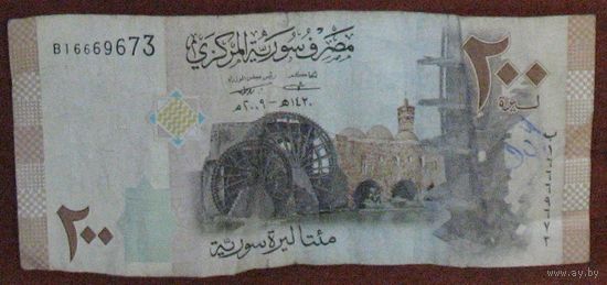 Сирия 200 фунтов (2009)
