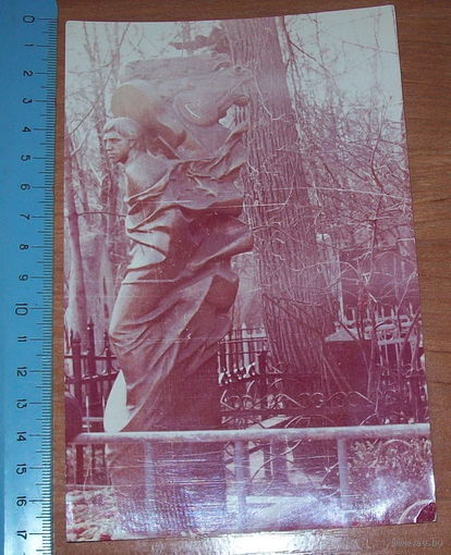 Любительское фото памятник Высоцкому.1987г.Москва