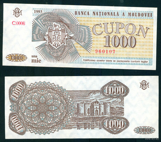 Молдавия 1000 купонов 1993 UNC