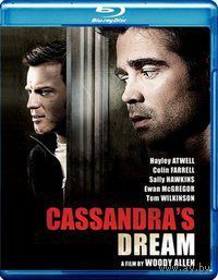 Мечта Кассандры / Cassandra's Dream (Колин Фаррелл,Юэн МакГрегор)DVD5