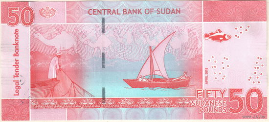 Судан 50 фунт 2018