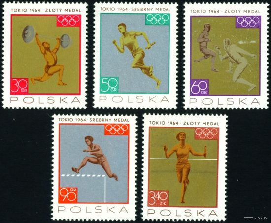 Победы польских спортсменов на XVIII Олимпийских играх в Токио Польша 1965 год 5 марок