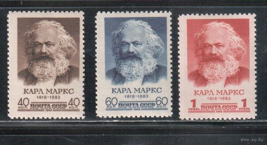 СССР-1958, (Заг.2058-2060) * , Карл Маркс