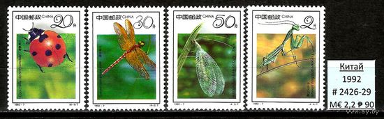 Китай 1992г. фауна 2426-29** насекомые