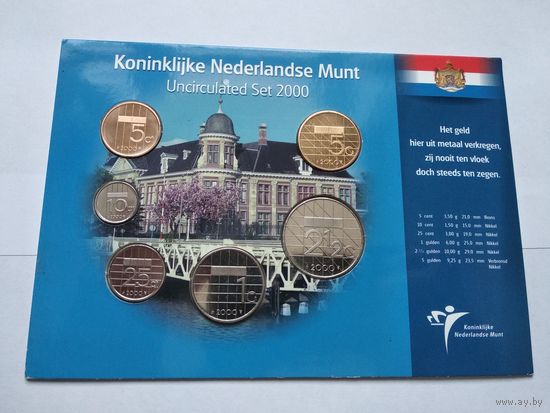 Годовой набор Голландии 2000 года - 35