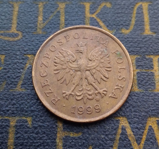 5 грошей 1999 Польша #10