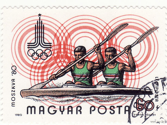 Летние Олимпийские игры 80 - Москва  1980 год