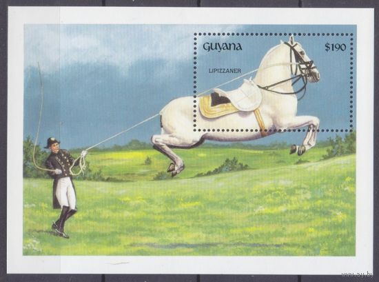1992 Гайана 3863/B200 Лошади 6,50 евро