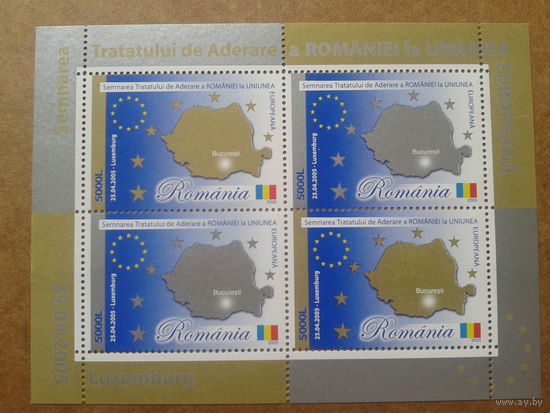 Румыния 2005 карта Румынии, флаг блок