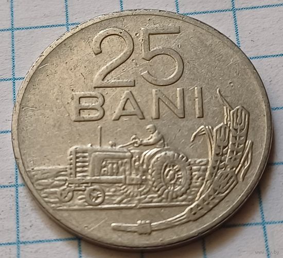 Румыния 25 бань, 1966     ( 3-1-1 )
