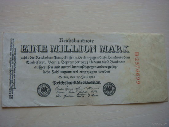 Германия   1 миллион  марок 1923 Берлин