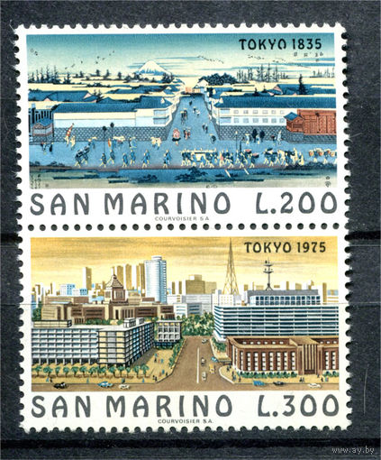 Сан-Марино - 1975г. - Архитектура - полная серия, MNH [Mi 1097-1098] - 2 марки - сцепка