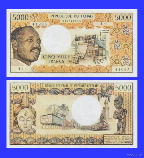 [КОПИЯ] Чад 5000 франков 1974г.