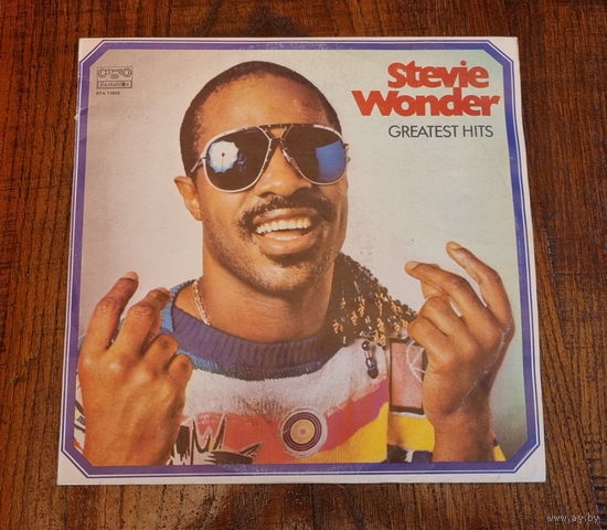 Два венила одним лотом  "STEVIE WONDER" и "ПИТЕР ГЕЙБРИЭЛ"