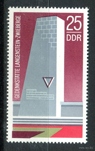 ГДР - 1973г. - Монумент - полная серия, MNH с полосой на клее [Mi 1878] - 1 марка