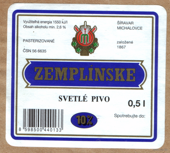 Этикетка пива Zemplinske Чехия Ф295
