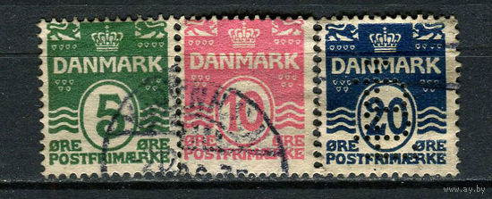 Дания - 1912 - Цифры - [Mi. 63-65] - полная серия - 3 марки. Гашеные.  (Лот 23CA)