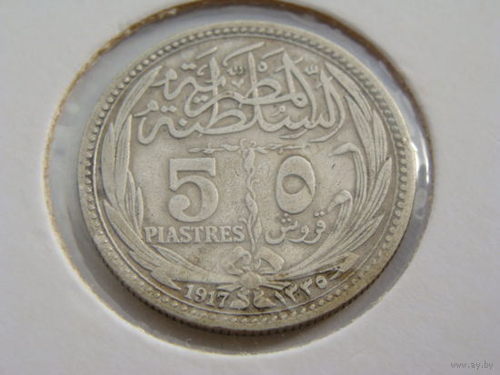 Египет. 5 пиастр 1917 год KM#318 "Британская оккупация " Хуссейн Камил"