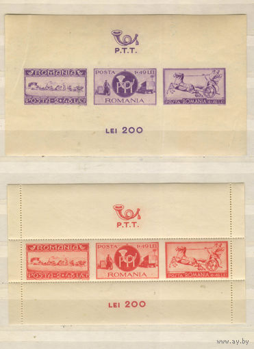 Румыния Кор 1944 Почта Румынии Бл 22-23 #821-6*