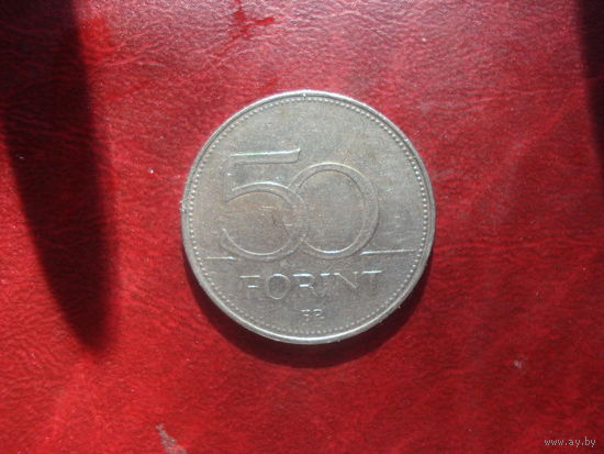 50 форинтов 1995 год Венгрия