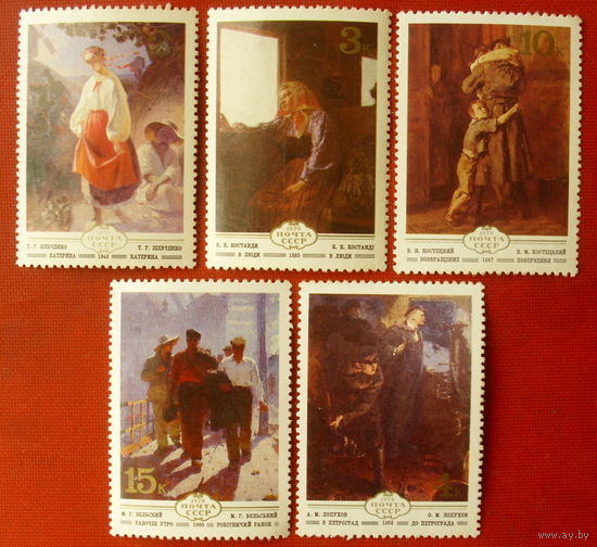 СССР. Изобразительное искусство Украины. ( 5 марок ) 1979 года.