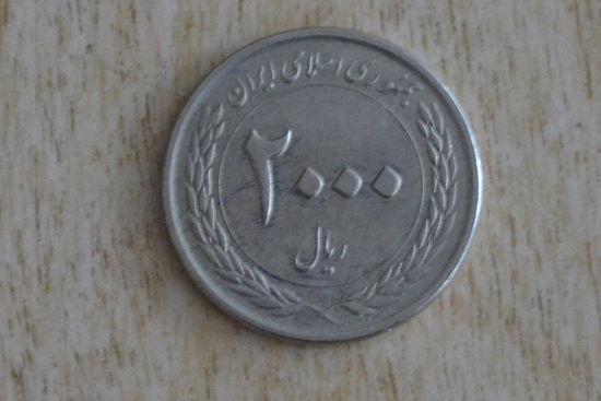 Иран 2000 риалов 2010 (50 лет Центральному банку Ирана)