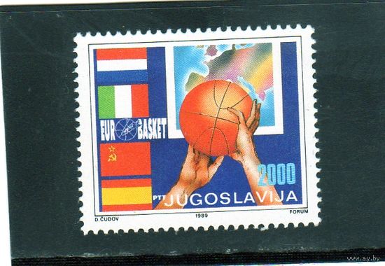 Югославия. Чемпионат Европы по Баскетболу. 1989.
