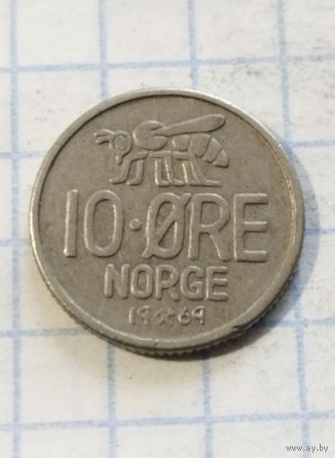 10 эре (оре) 1969 года Норвегия