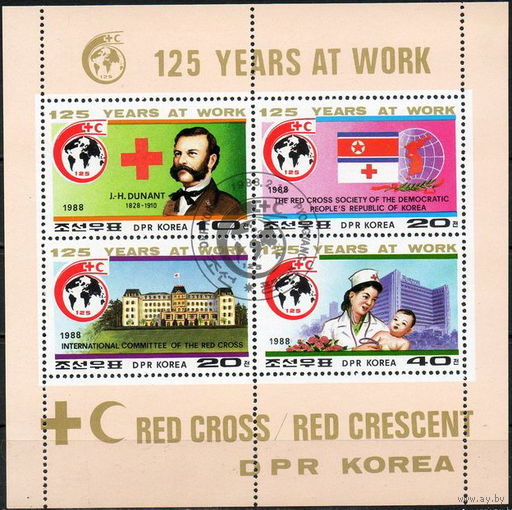 КНДР 1988  125 лет Красному Кресту