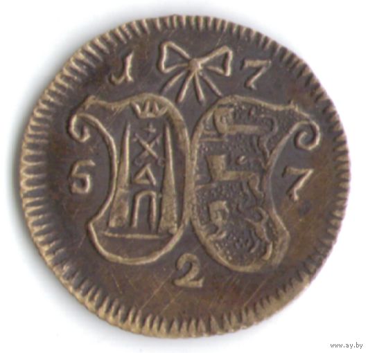 Ливонез 2 копейки 1757 год серебряная копия
