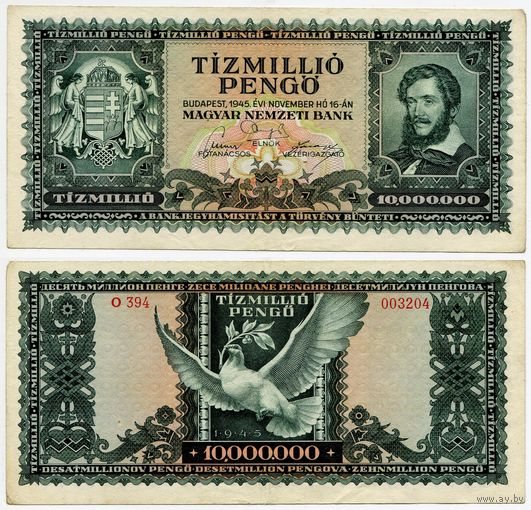 Венгрия. 10 000 000 пенго (образца 1945 года, P123)