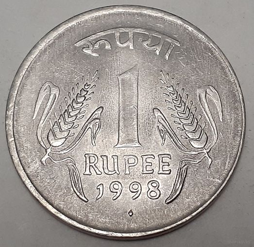 Индия 1 рупия, 1998  Мумбаи (4-2-6)
