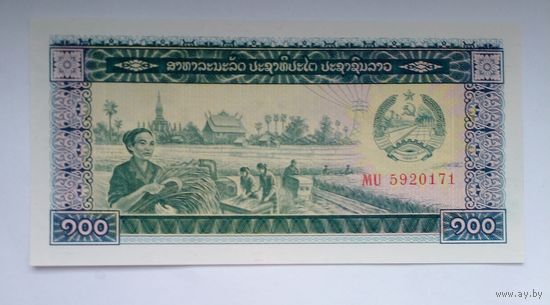 Лаос 100 кип 1979 г.UNC Без обращения.